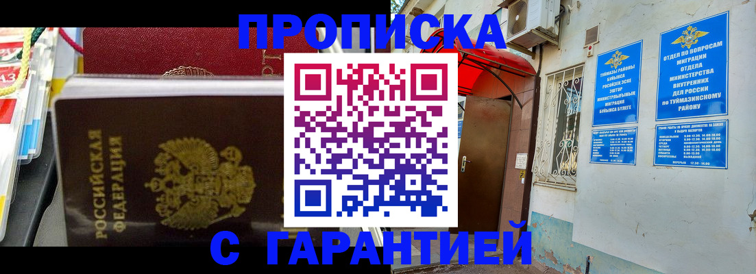 регистрация для дет. сада в Дмитрове